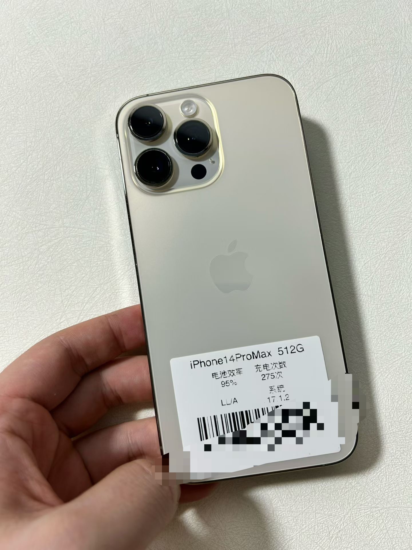 美版无锁14ProMax 512G 金，电池效率95%，全原装极品99新，还是1