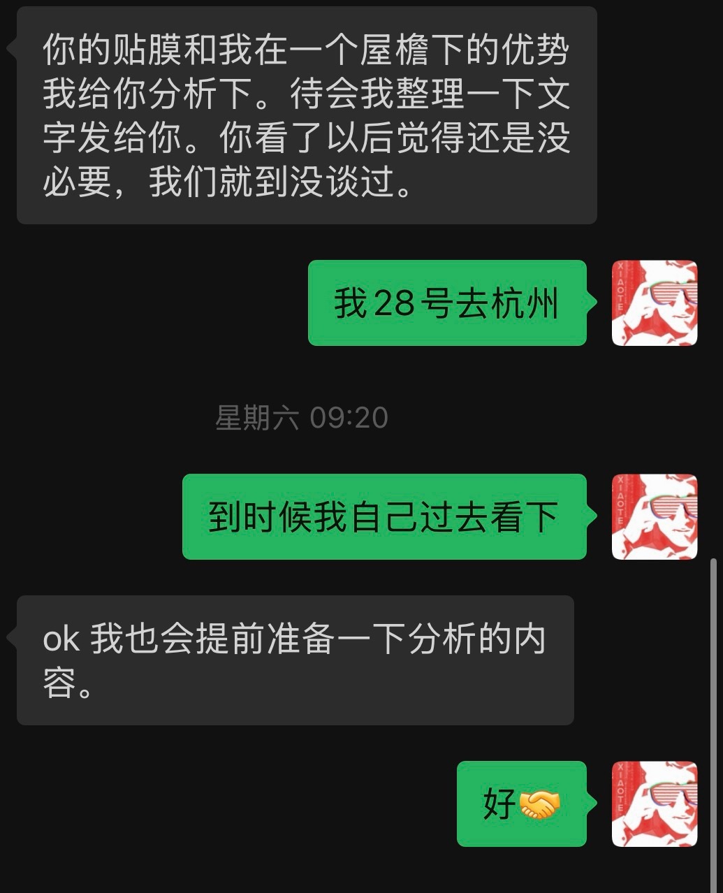 明天去杭州，去参加乐道大五座纯电SUV L80发布会！顺带也给超级车间看新地方，