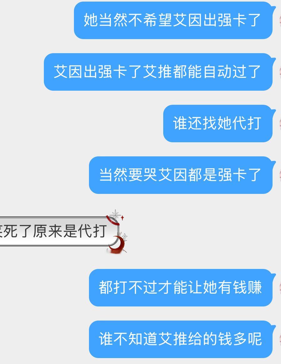 以后采风凹关加钱艾推更是加双倍可赚了