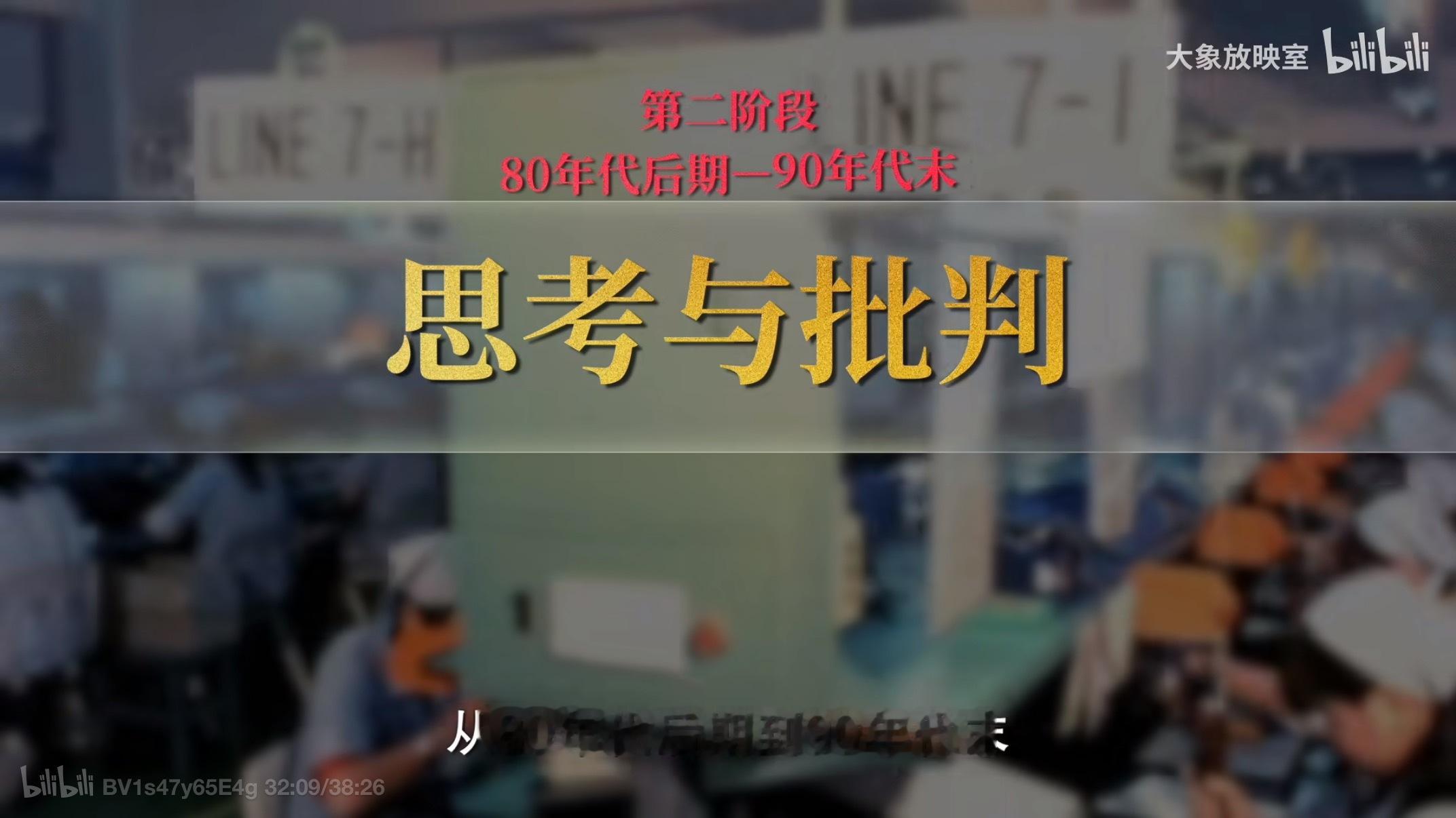 谁懂这些作文题的含金量 2017 年的中国关键词作文题让人印象深刻，B 站大象放