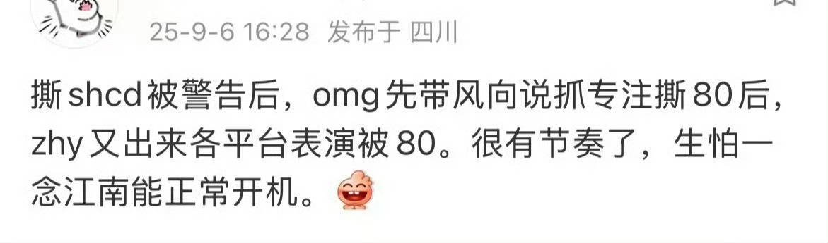 [无聊][无聊][无聊]、、、开机前的最后一个周末趁着学生小粉丝都放假了出来发文