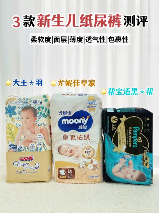 拒绝红屁屁！新手妈妈必看的夏日纸尿裤攻略