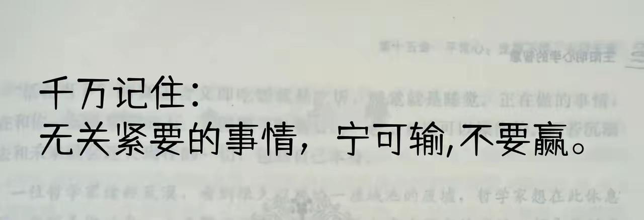 你三次考试，总分都是全班第二名，但全班第一名每次都不是同一个人，说明你才是真正的