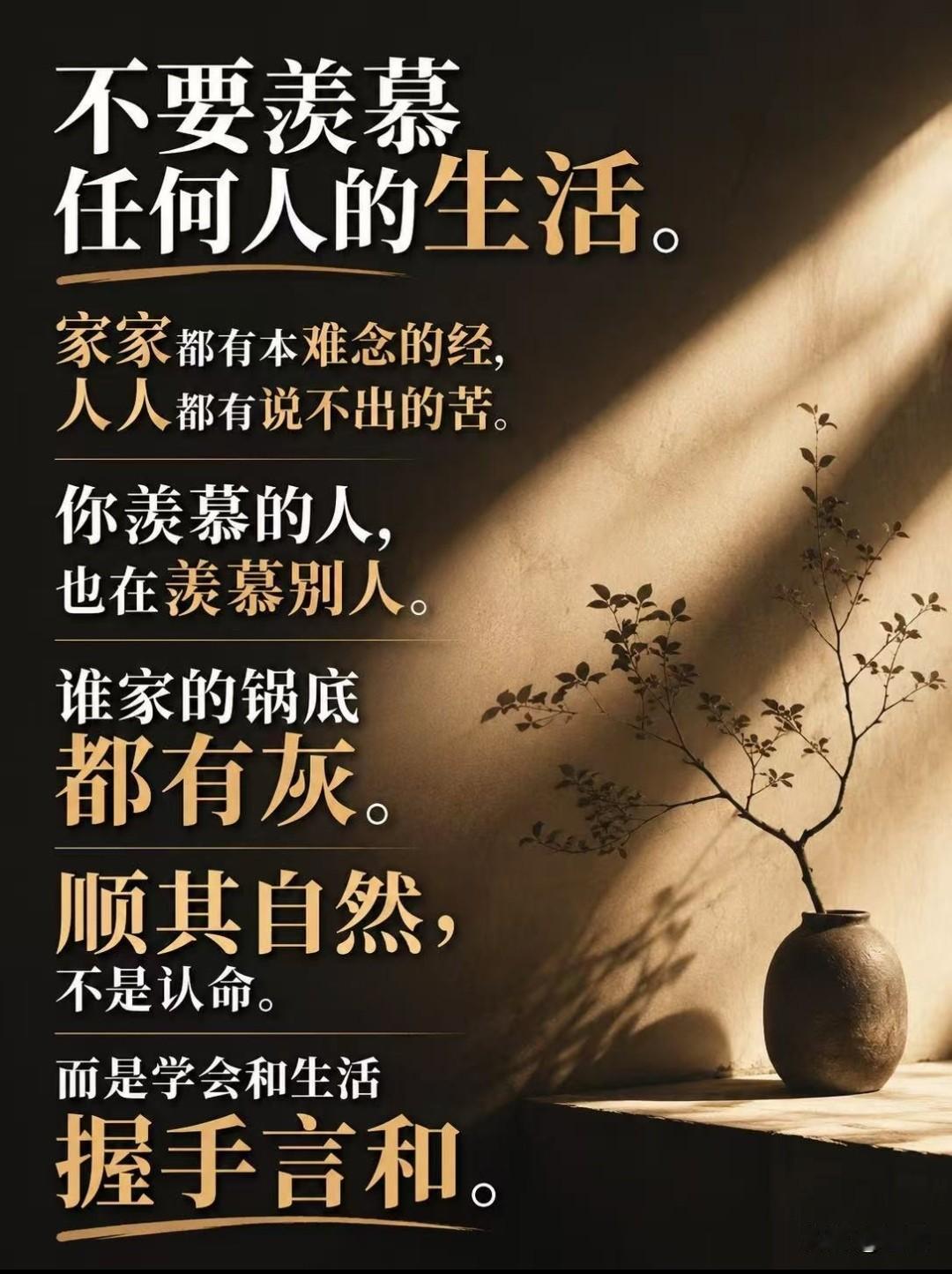 很多人埋头苦干，执着于把手上的事做好，却忽略了最关键的前提：选对方向远比单纯完善