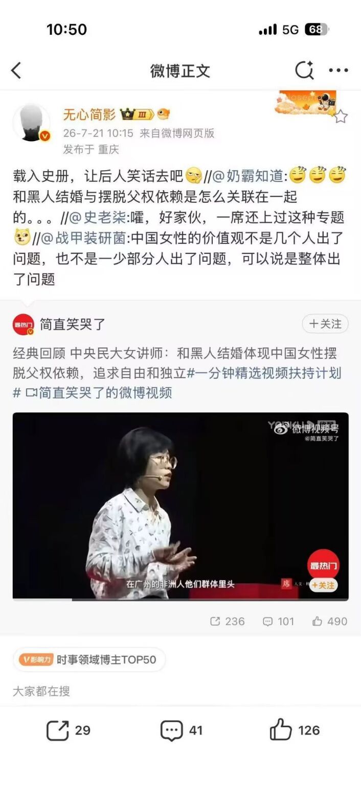 嗯？ 