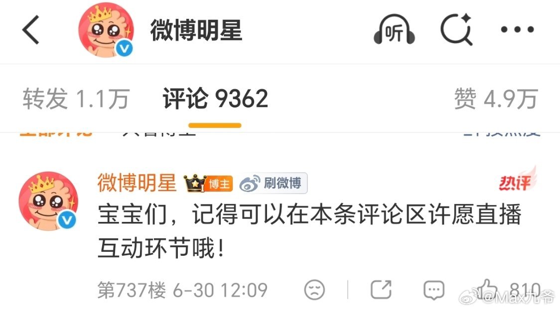 梓渝24岁生日加载中🌽畅所渝言 米米们来看看，梓渝生日有活动 以下👇🏻👇