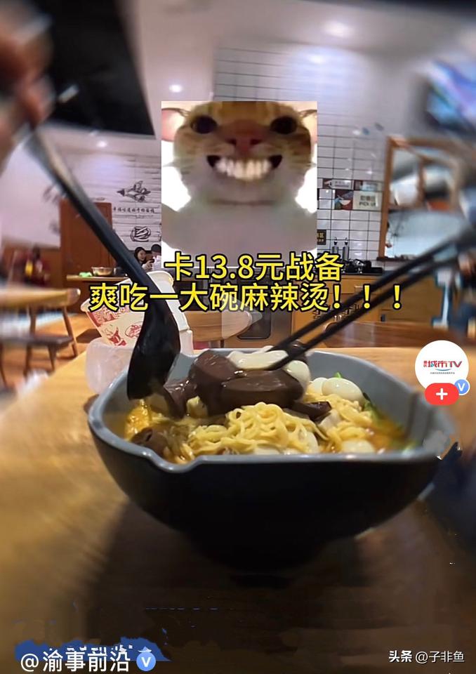 近日，一小伙想吃麻辣烫了，可现在的麻辣烫真的很贵，夹吧夹吧就好几十，小伙就在家煮