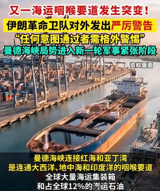 4月17日快讯！

伊朗革命卫队  重大宣布 美国和以色列恐惹来一个大麻烦

美