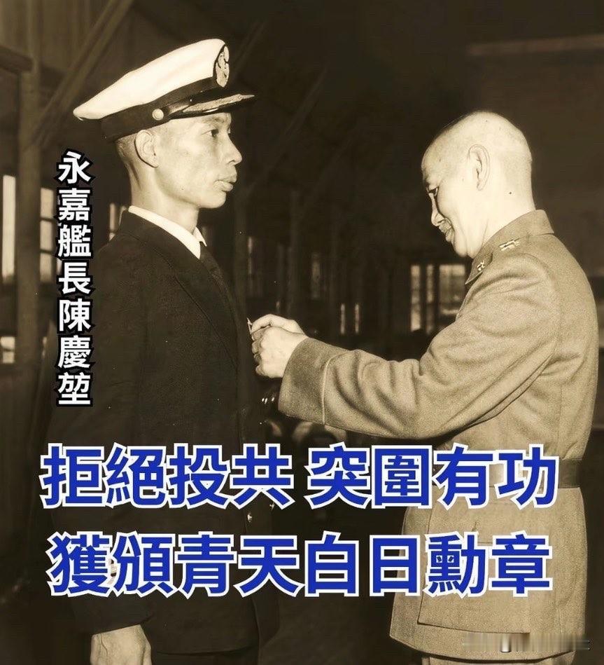 许多人听说过1949年时任海防第二舰队司令的林遵在长江举行火线起义，不但有力的配