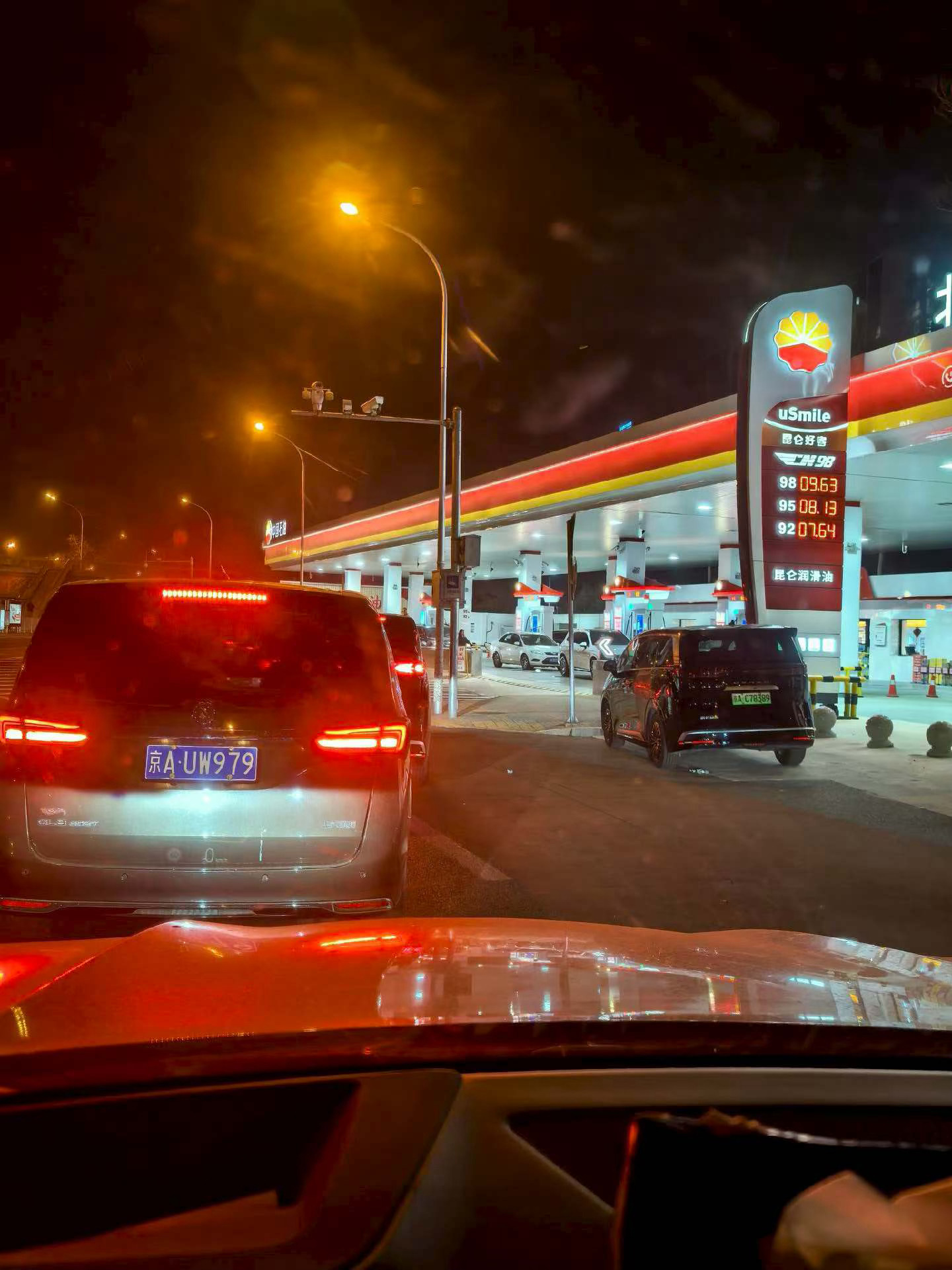 国内油价将迎5连涨油价上次这么贵应该是2022年吧这几年 国内新能源产品越来越多