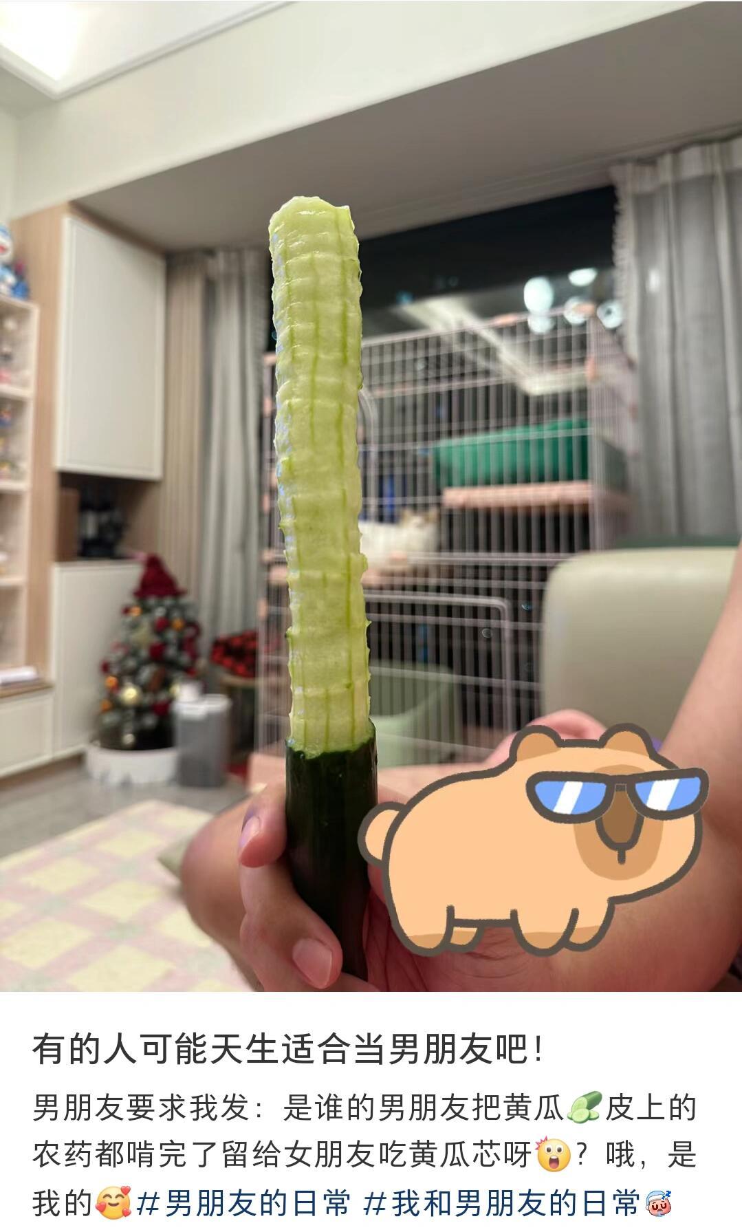 男朋友给啃的黄瓜就是甜 ​​​