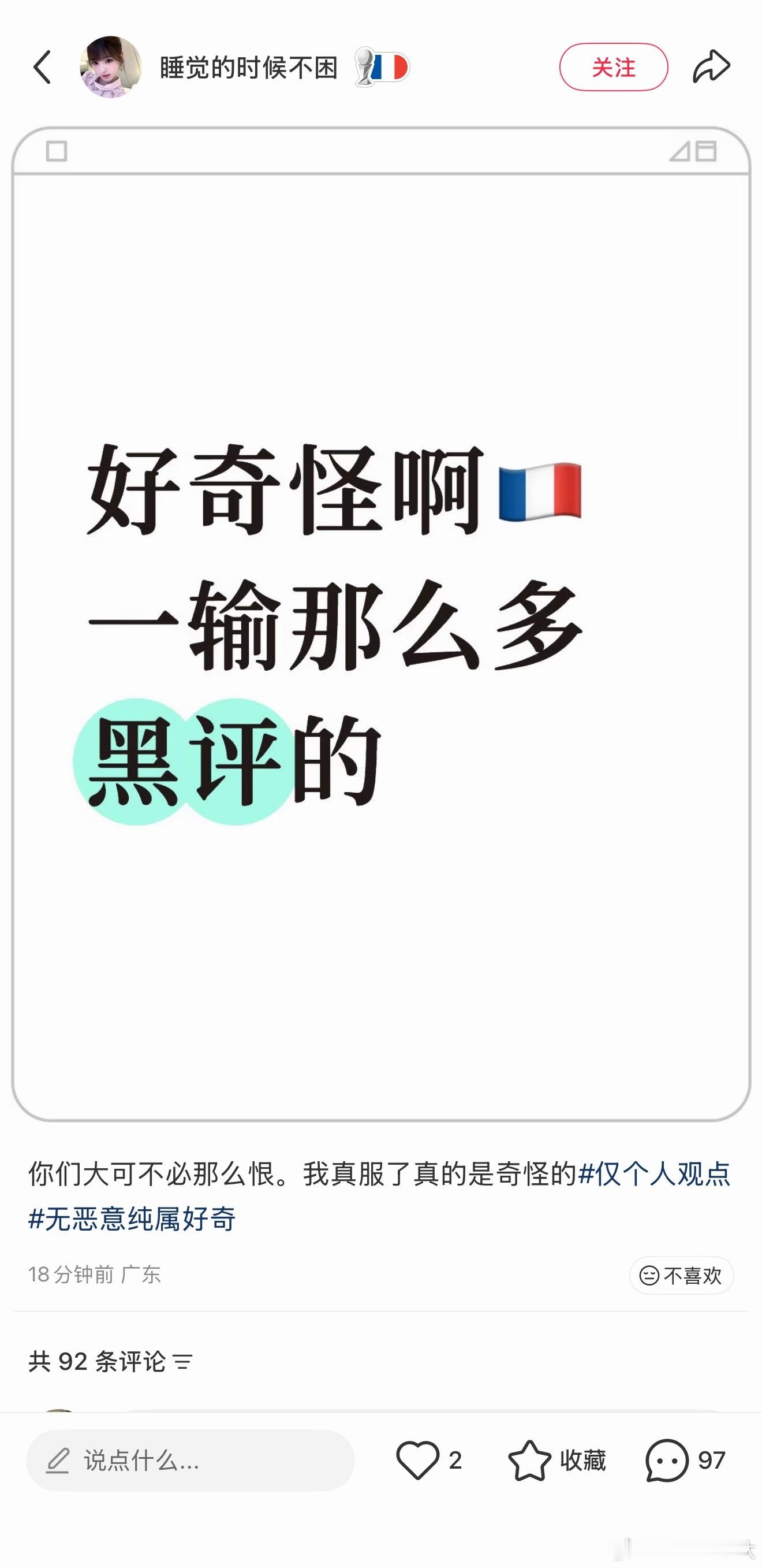 场场上蹿下跳的不是你们？小组赛开始贷款的不是你们？要操办梅西退役仪式的不是你们？