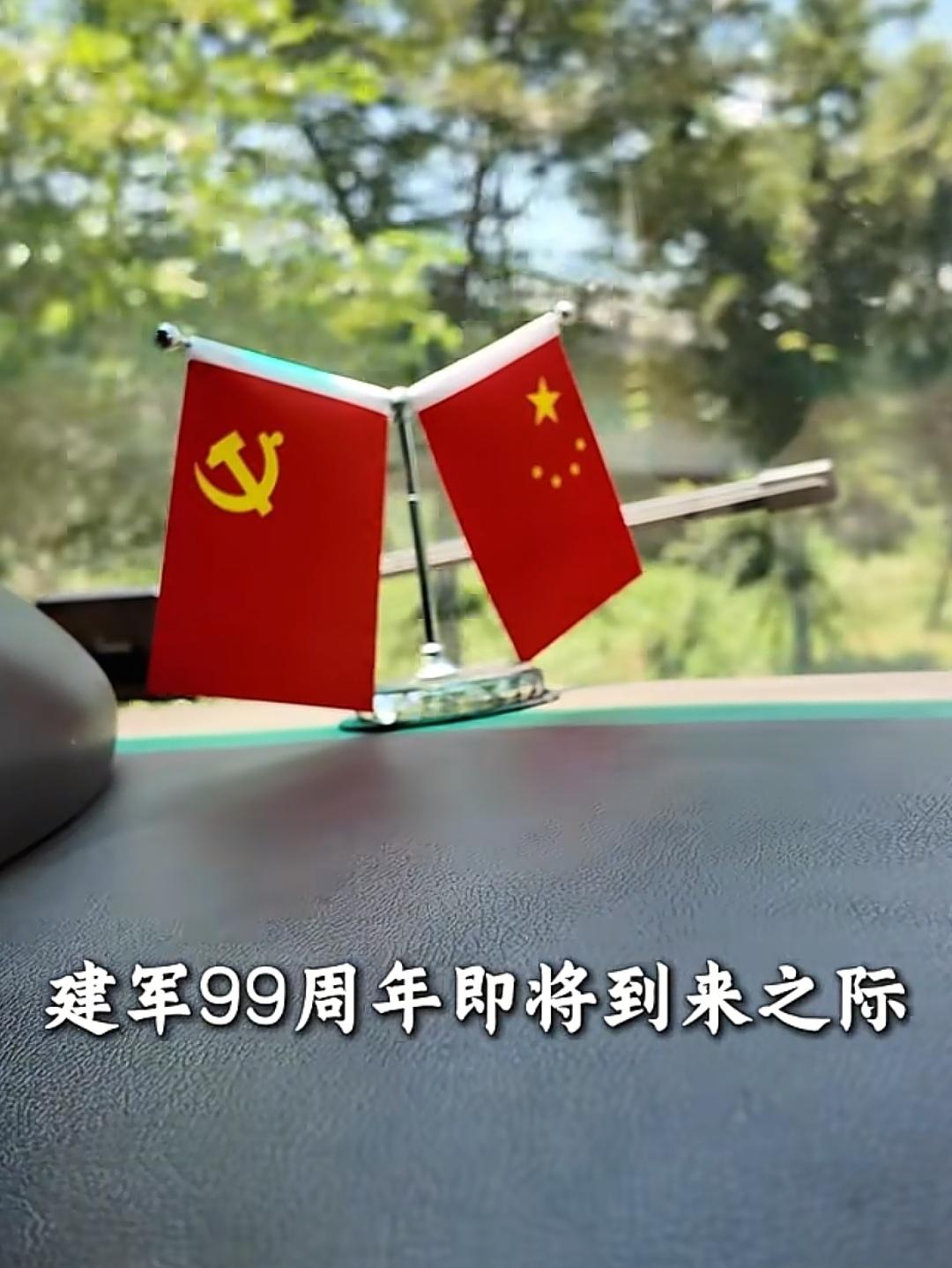 在建军99周年来临之际，许姚夫妇前往万家岭大捷纪念园，参与红色主题教育活动。身为