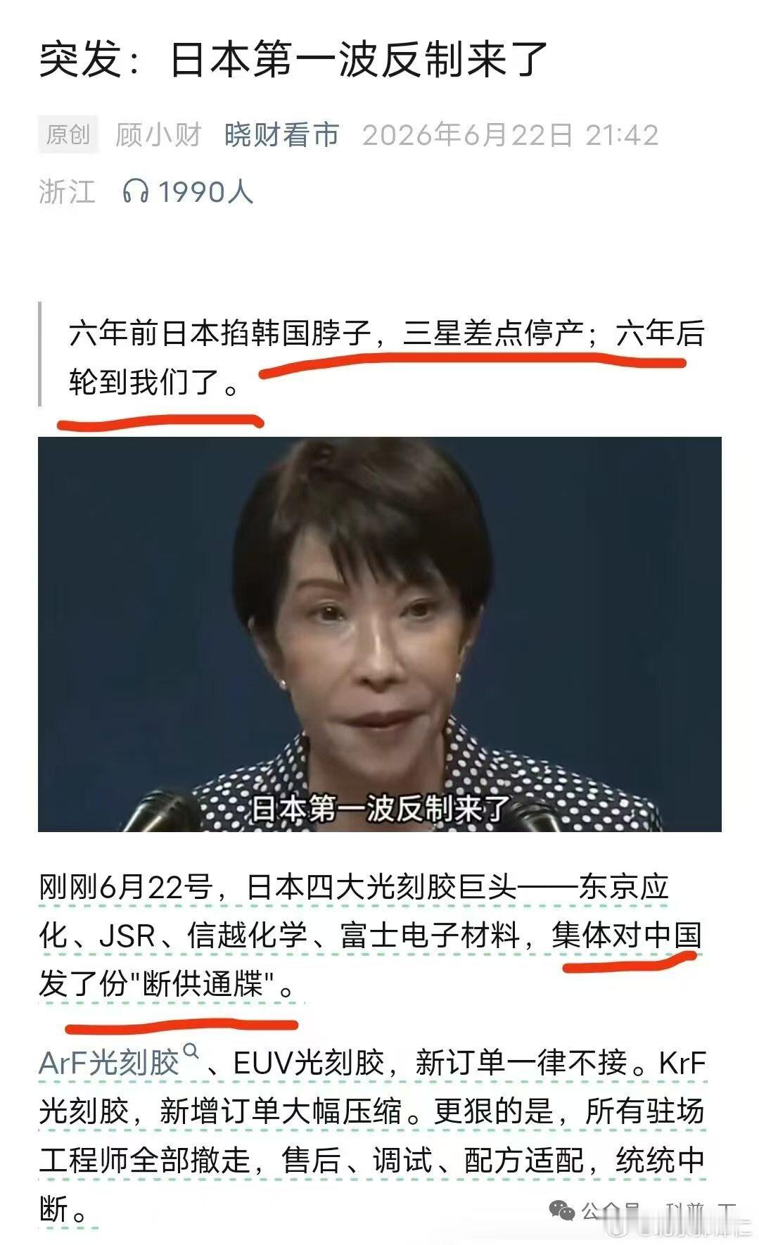 高尚是高尚者的墓志铭，卑鄙是卑鄙者的通行证… 