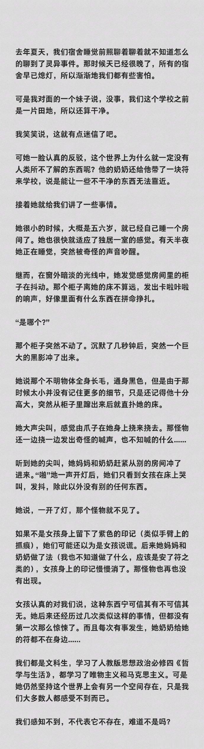 睡前故事 （回顾） ​​​