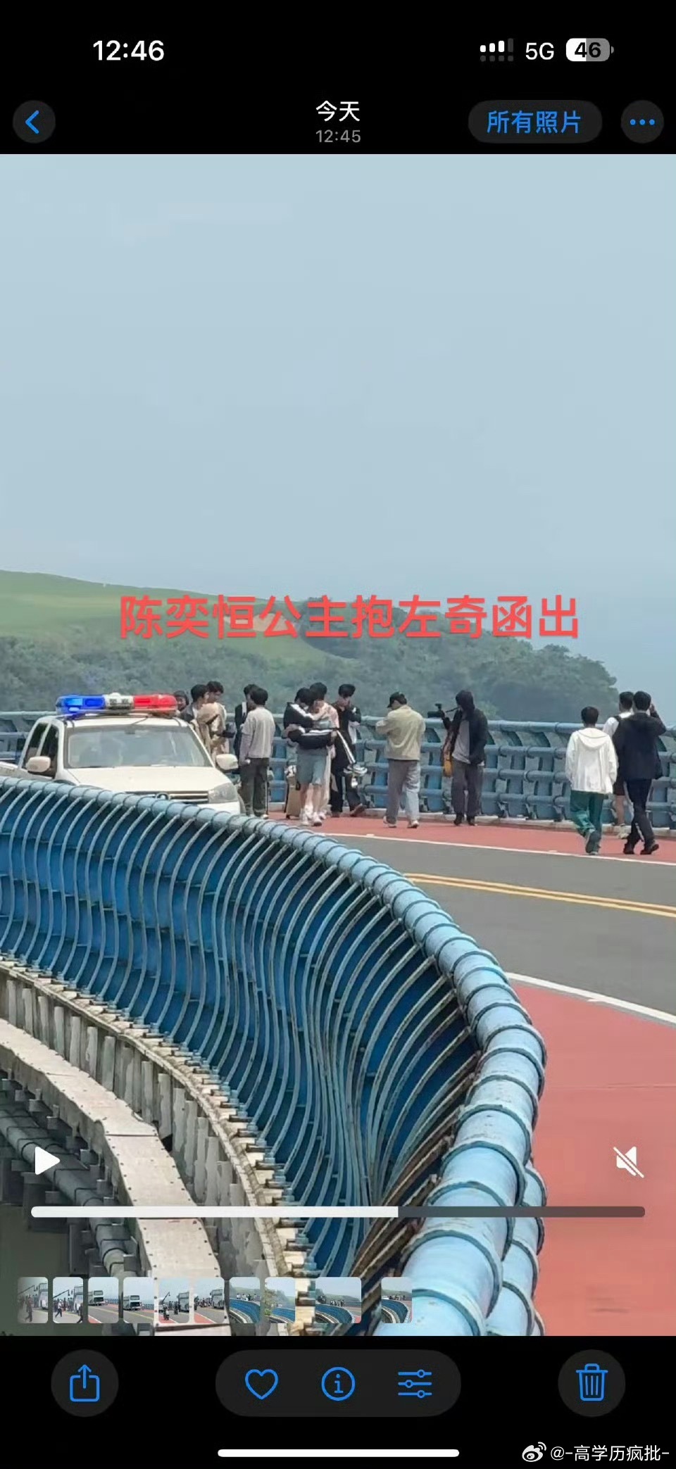 陈奕恒公主抱左奇函 