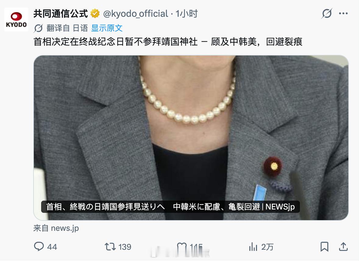 车力放弃拜鬼，既见未来，为何不拜！大家都希望她一条路走到黑，她怎么就刹车了呢，日