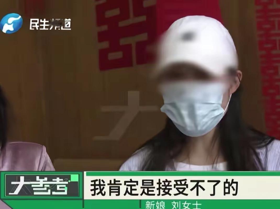 谁的问题？河南信阳，一女子为了自己的婚礼精心筹备了好几个月，可到了婚礼当天，酒店