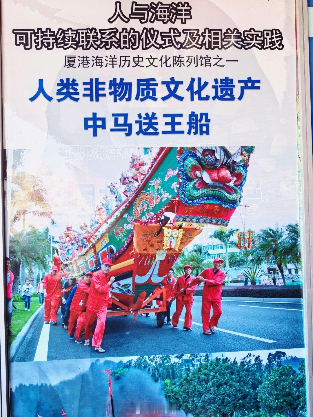 新质福建万千气象明代以前便享誉东南的“玉沙坡”，如今仍是厦门最具底蕴的文化地标—