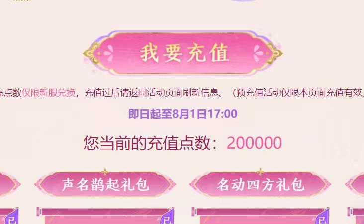 新区今晚7点，锁定直播间。咱们不见不散。