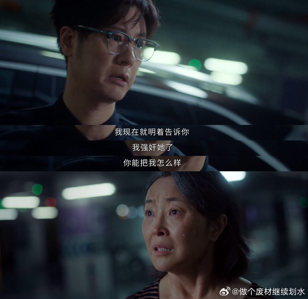 昨夜将至反派掀桌了昨夜将至 孙海涛这个角色我看着就想打他啊！怎么会有这么坏的人呢