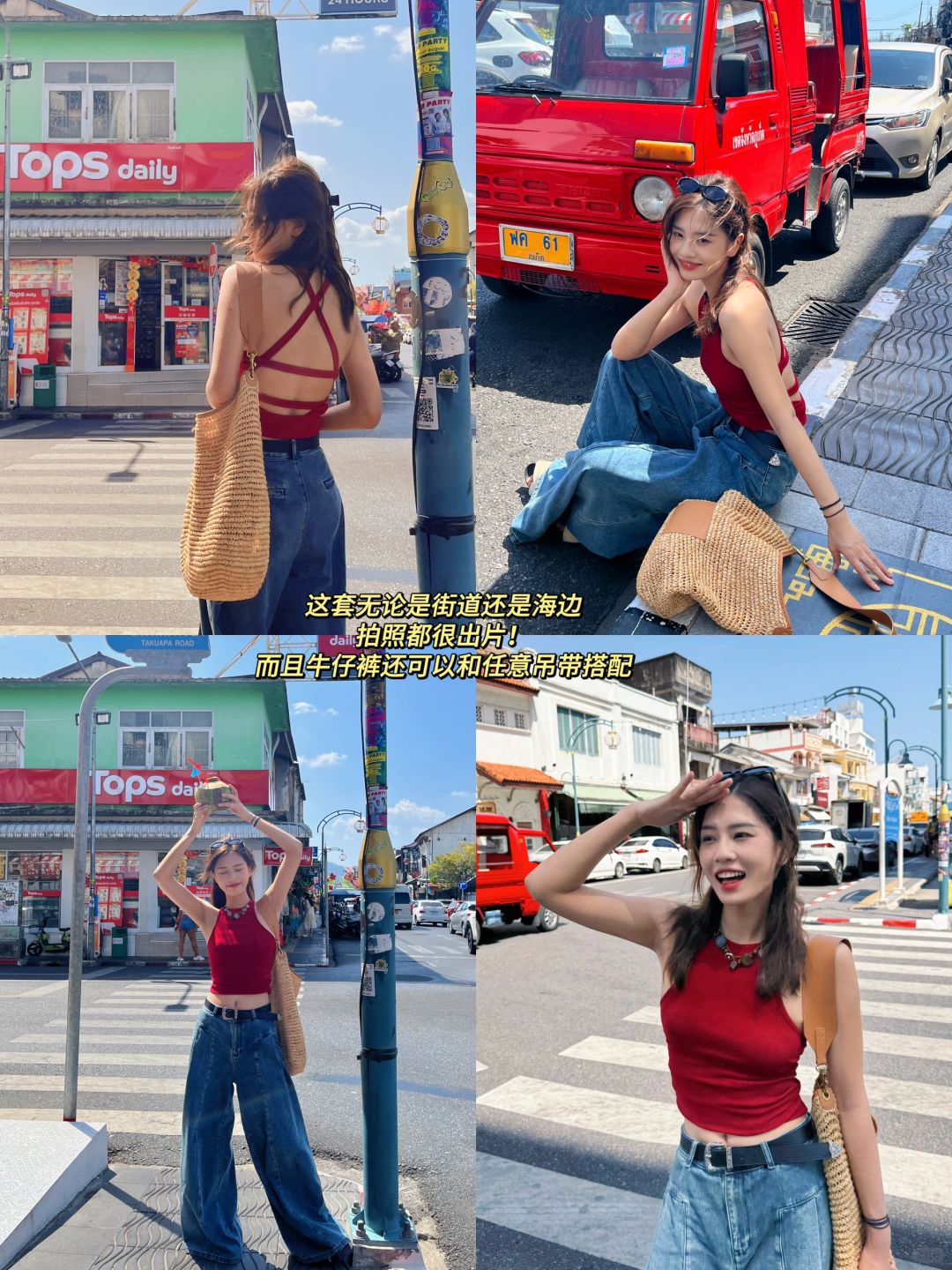 旅行穿搭｜我在海岛穿什么🏝️