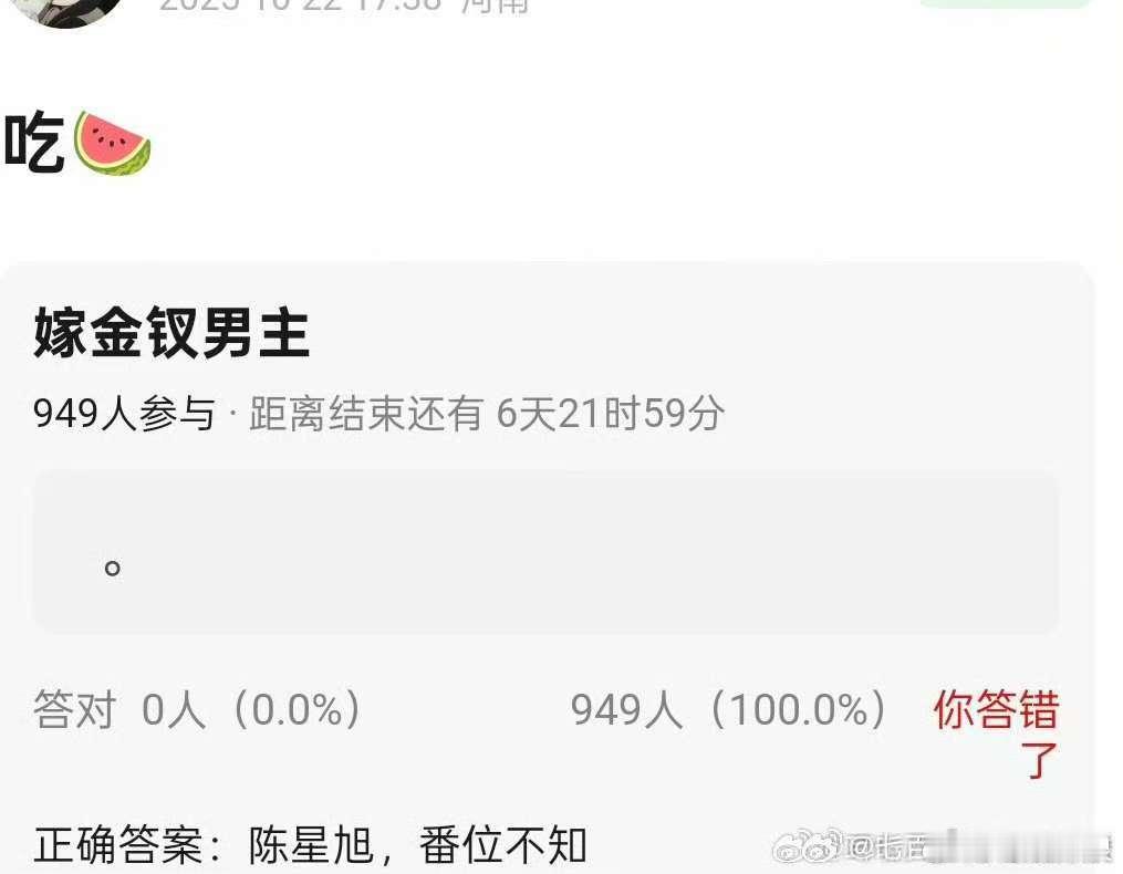 田曦薇陈星旭嫁金钗田曦薇陈星旭或合作嫁金钗田曦薇陈星旭嫁金钗，蹲， ​​​