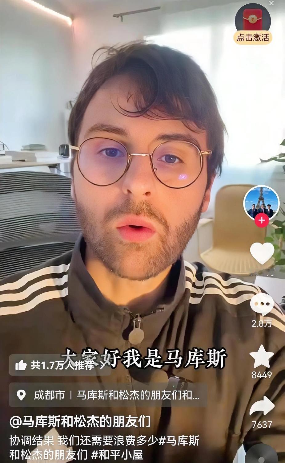 网传的“自律委员会”
实为“紫薇名居居民自治管理小组”，
是居民自治组织。该小组