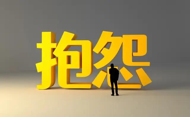 什么是最悲哀的？就是总说，这有用吗？那有用吗？写的多有用吗？努力有用吗？永远在怀
