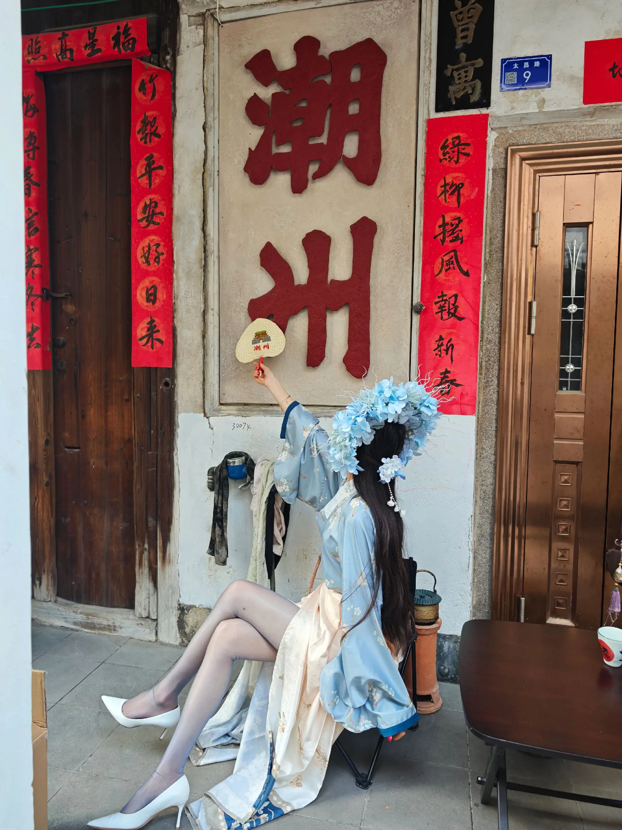 第二站：潮州🌸。马面裙穿搭：天蓝色马面裙➕深蓝色打底袜➕白色高跟鞋～