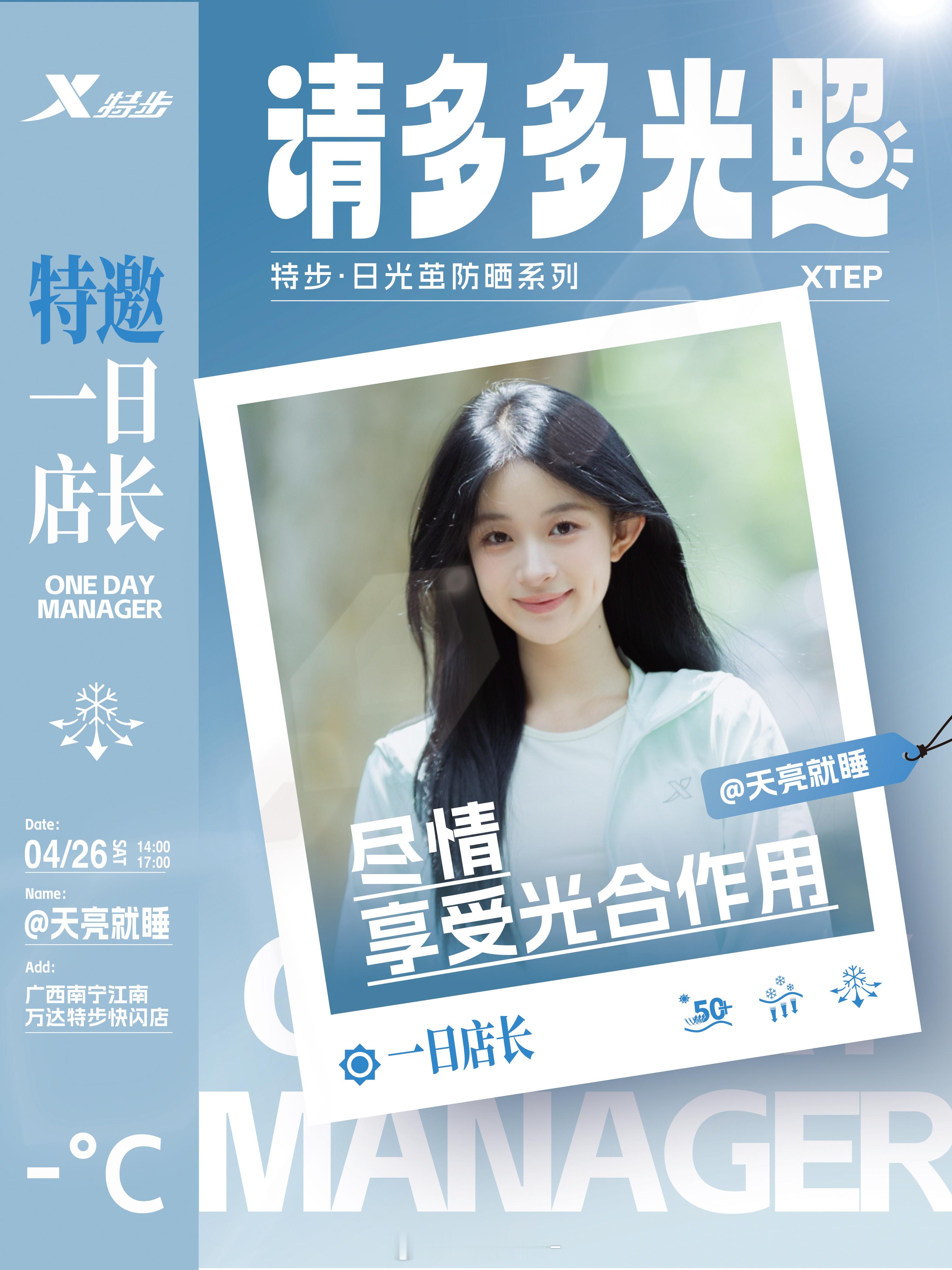 后天！！南宁见！！！ ​​​