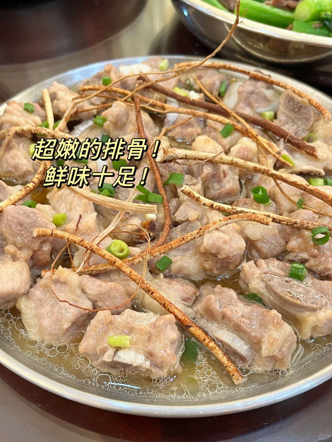 广东人吃排骨的方法😂谁能比得过😂