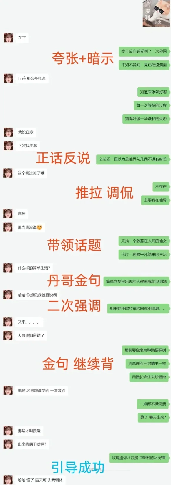 退回朋友七夕这样邀约真的yyds