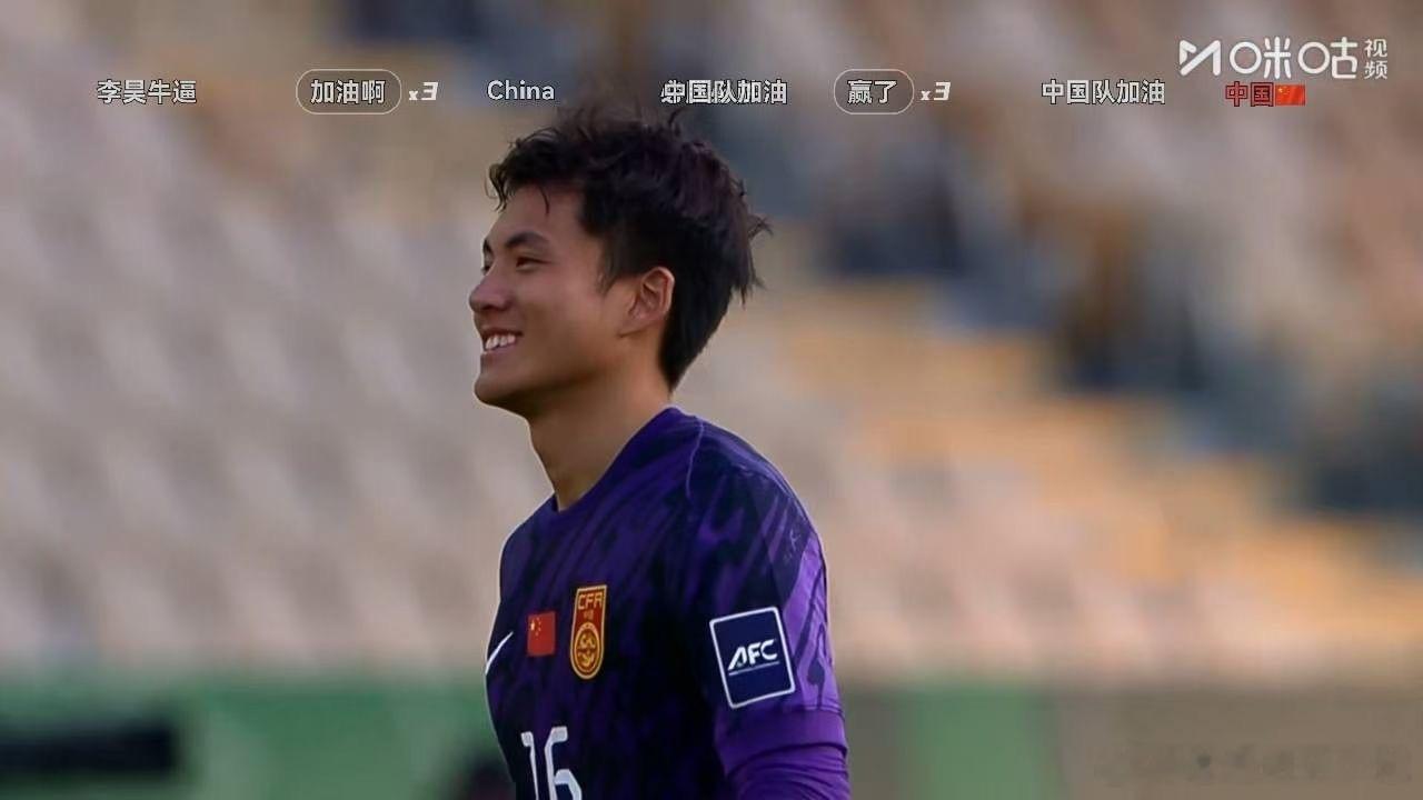 U23国足vs乌兹别克斯坦门神！ 