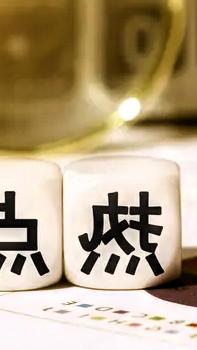 最近，伊朗那边可谓是事端频发。当地时间24日，伊朗最高领袖穆杰塔巴·哈梅内伊在诺