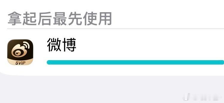 赔我点💰吧微博 ​​​