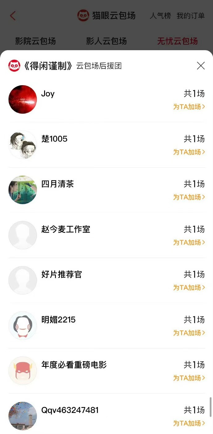 赵今麦包场了肖战得闲谨制赵今麦包场了肖战新电影 赵今麦包场了肖战新电影，赵今麦包