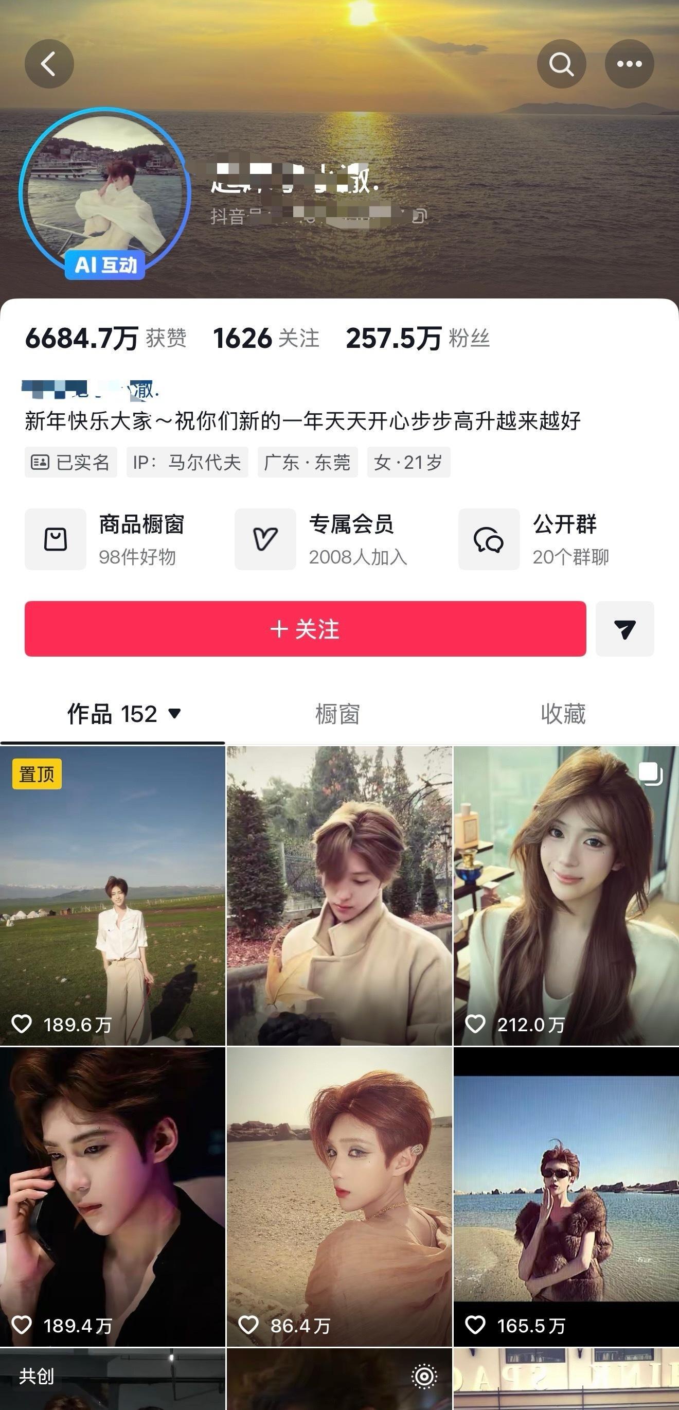 电子检测报告悄悄删了，争议还没说清，人先沉默了…到底为啥删🤫小澈把电子报告单删