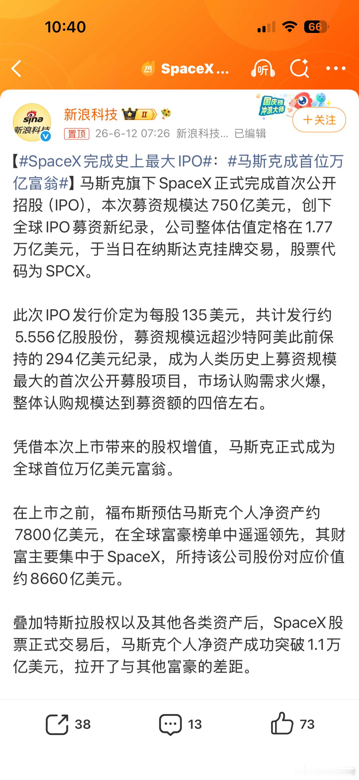 有个朋友的老公，炒股超级利害 这一波牛市里，他先是凭借rhrj赚了几十万，后来又