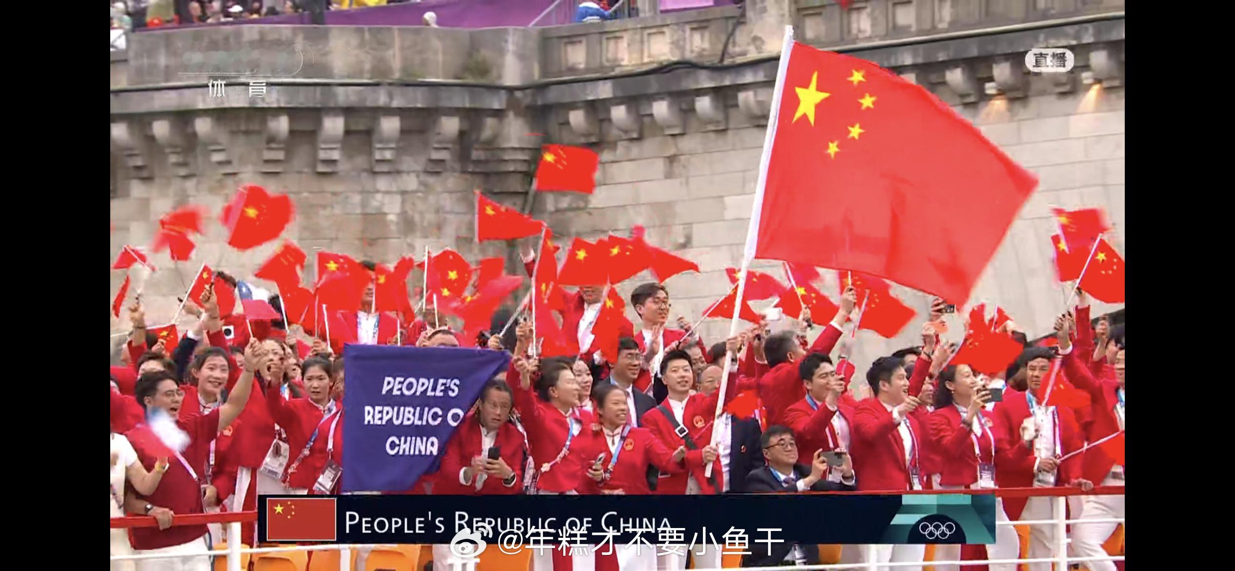 #巴黎奥运开幕式#龙队开心地像个孩子[打call] 中国队加油🇨🇳🇨🇳?