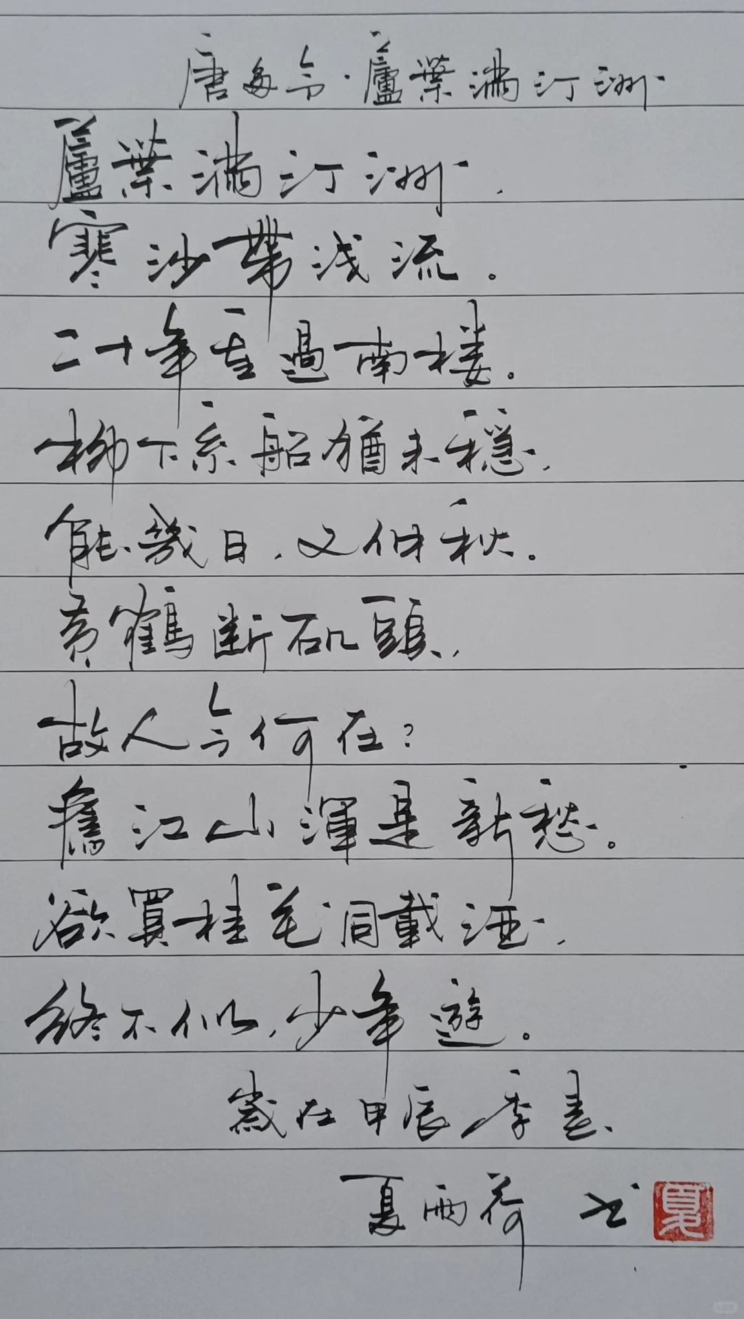 云卷云舒，自成一体。
