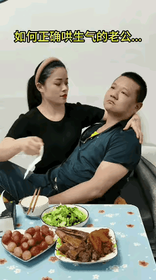 这男的多大的本事，要女人这梓哄着宠着！该说不说，现在能娶到这贤惠的妻子吗！