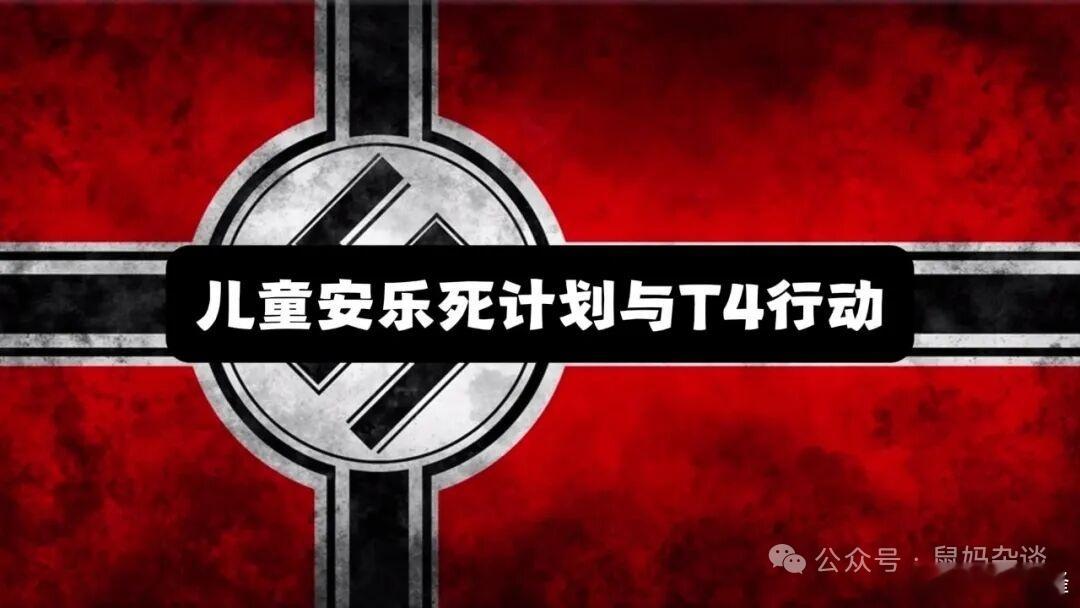 斩杀线之下：一个西方排他性文明的操作系统（3）原创 老鼠也有妈妈 鼠妈杂谈 优生