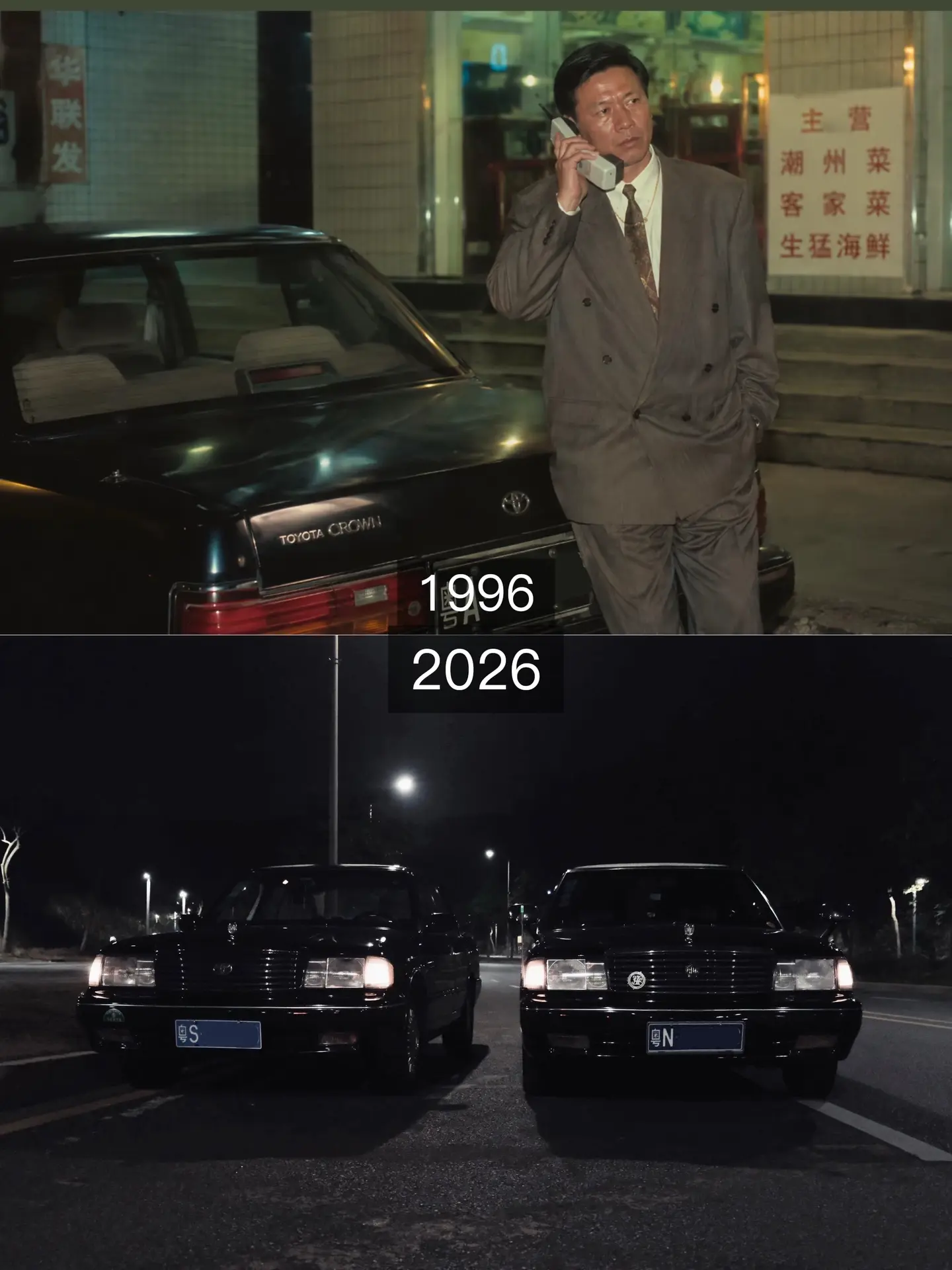 那个时代是什么样子！