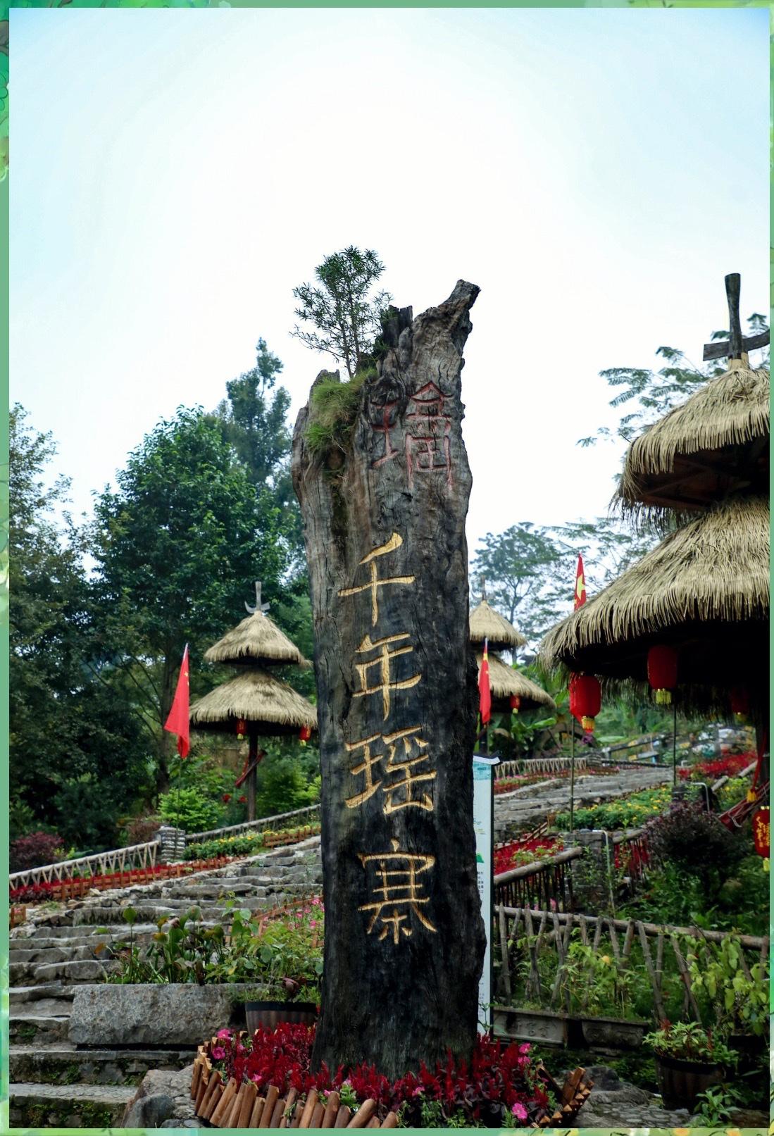 • 佛山自驾→连南南岗千年瑶寨：约2.5–3h，清连高速，三排出口下；最后盘山弯