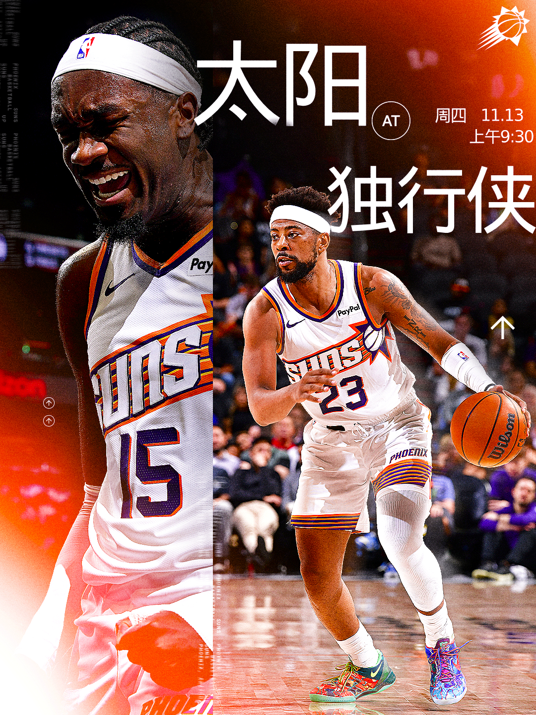 【比赛预告】  🆚  📅11月13日🕙上午9:30 