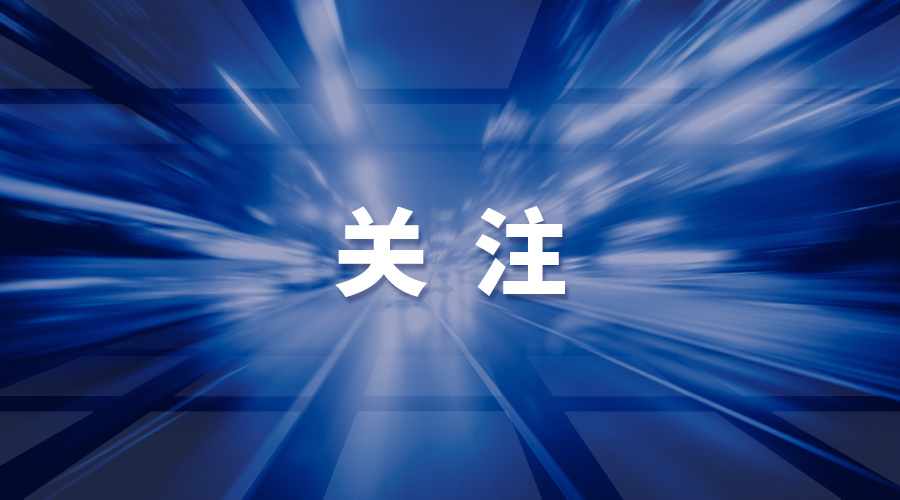 【加、澳军舰过航台湾海峡，东部战区发声】东部战区新闻发言人施毅陆军大校表示，9月
