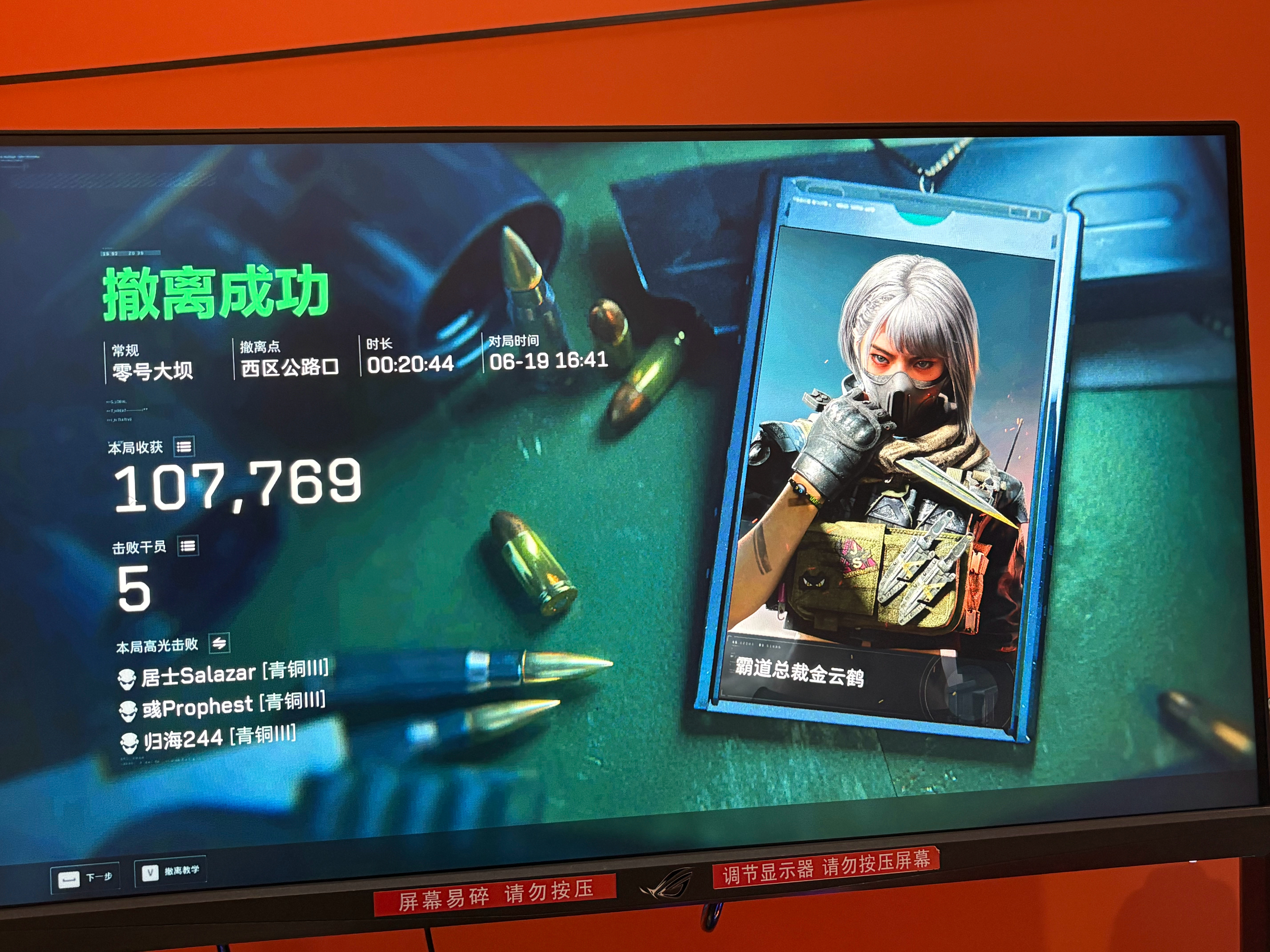 没人跟我说三角洲这么好玩啊 