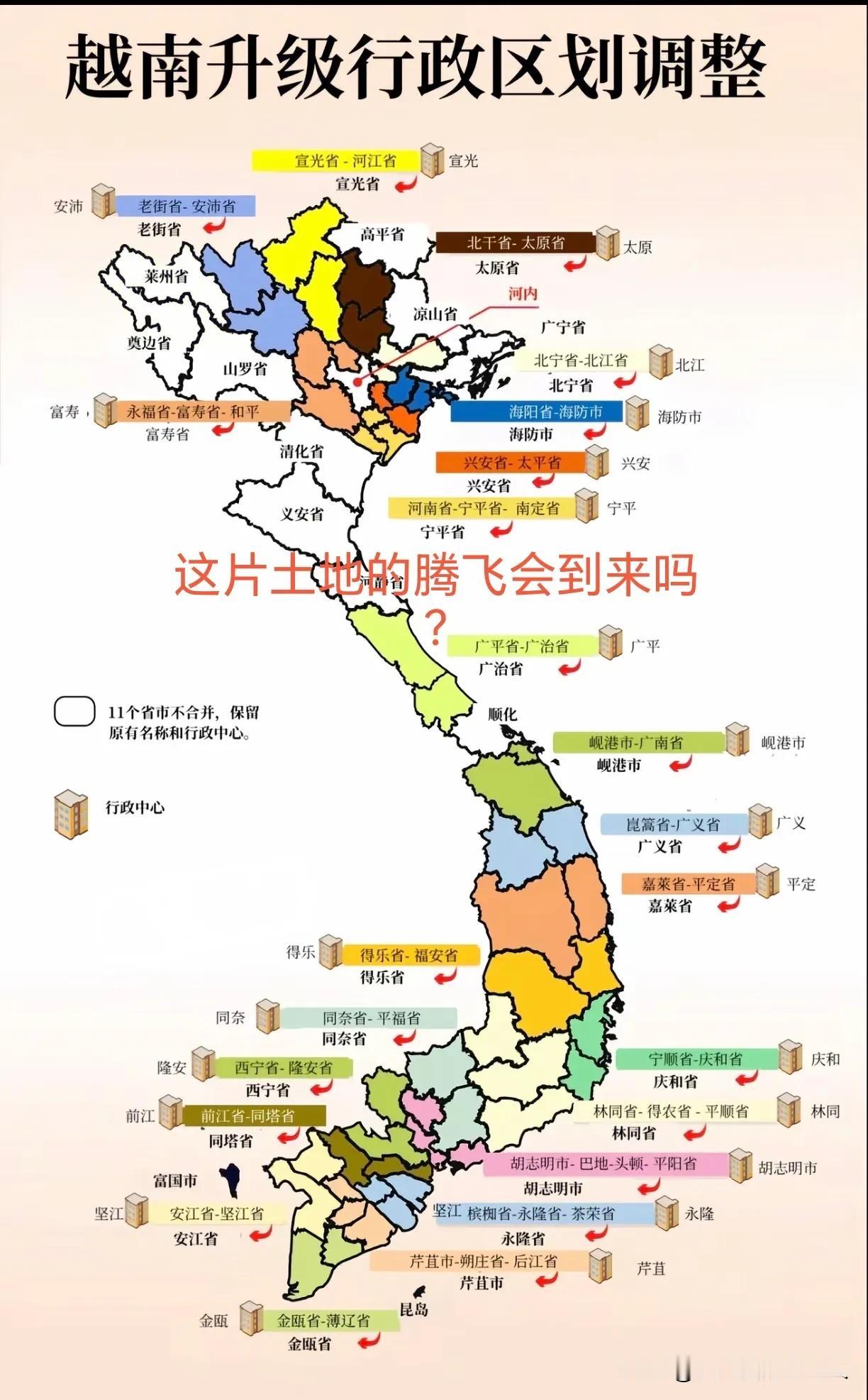 最近两年，南边那个小地方正发生着翻天覆地的变化！
大动作不断，可以说是大刀阔斧也