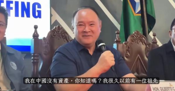 求锤得锤？听说要被中国制裁，菲防长曾笑着说，“我在中国没有资产，也不打算去中国！